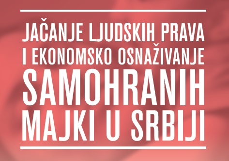 Fondacija „Ana i Vlade Divac" u partnerstvu sa Udruženjem Jelek, a uz podršku Delegacije  Evropske unije u Republici Srbiji, raspisuje Konkurs za samohrane mame