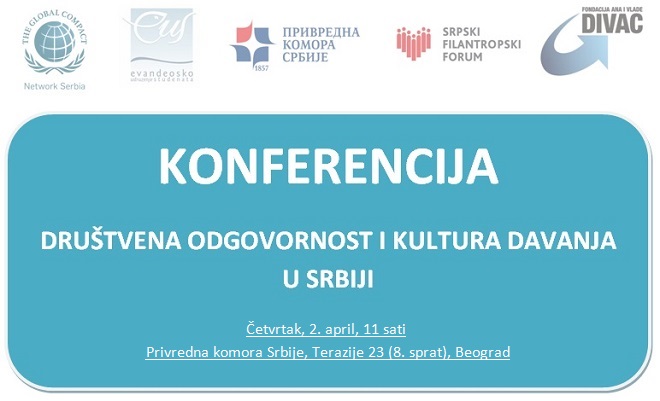 Konferencija "Društvena odgovornost i kultura davanja u Srbiji"