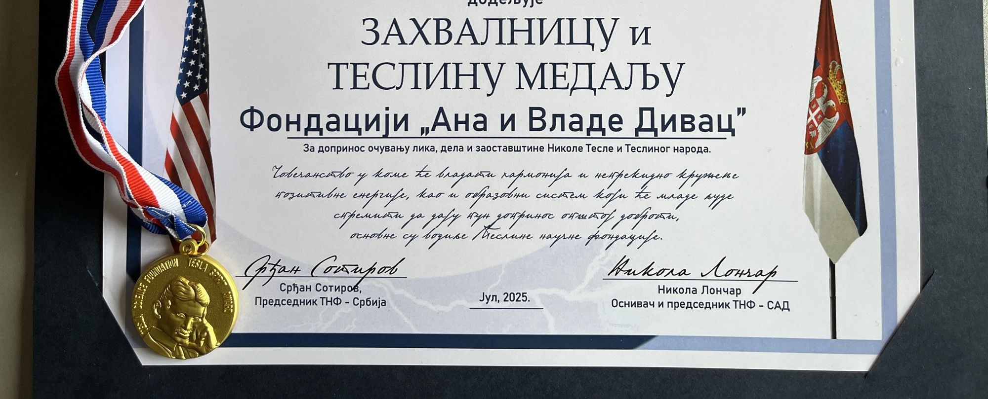 Ana and Vlade Divac Foundation Among the Recipients of the Tesla Medal and Certificate of Appreciation for 2025